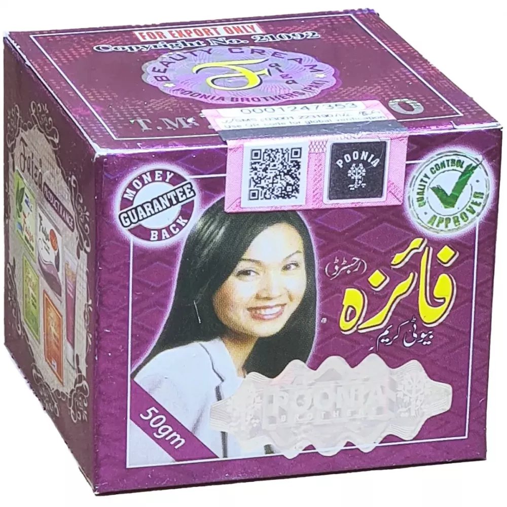 Faiza Beauty Cream - 50 gm